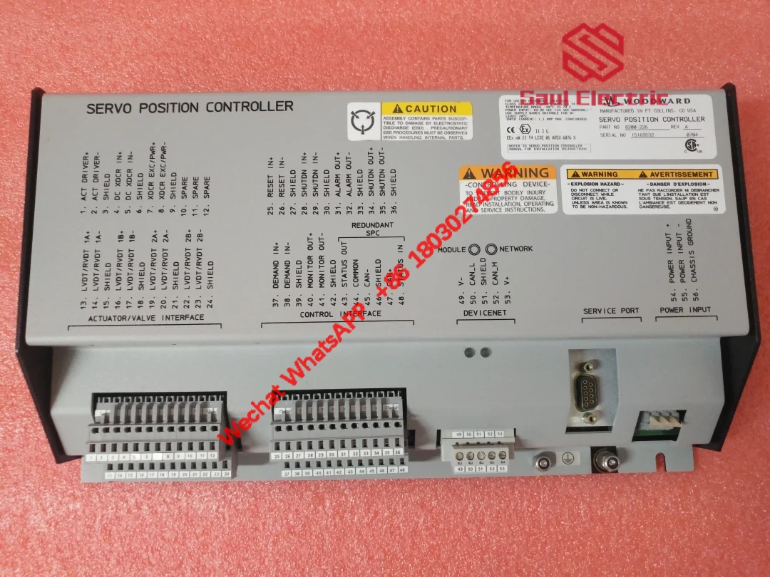 Woodward 8200-226 Servo Position Controller